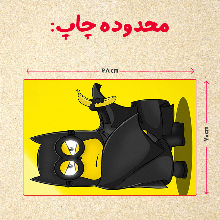 پازل چیتوکالا 35 تکه مدل مینیون کد 35