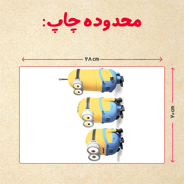 پازل چیتوکالا 35 تکه مدل مینیون کد 53