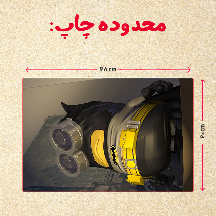 پازل چیتوکالا 35 تکه مدل مینیون کد 56