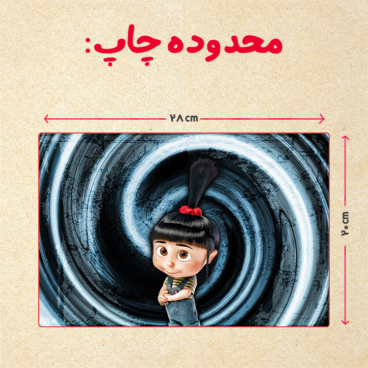 پازل چیتوکالا 35 تکه مدل مینیون کد 6
