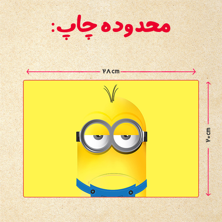 پازل چیتوکالا 35 تکه مدل مینیون کد 57