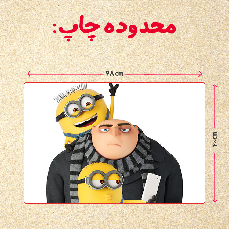 پازل چیتوکالا 35 تکه مدل مینیون کد 60