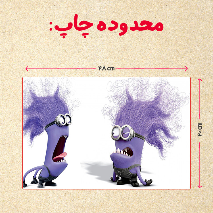 پازل چیتوکالا 35 تکه مدل مینیون کد 68
