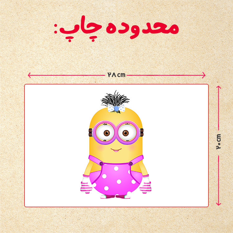 پازل چیتوکالا 35 تکه مدل مینیون کد 74