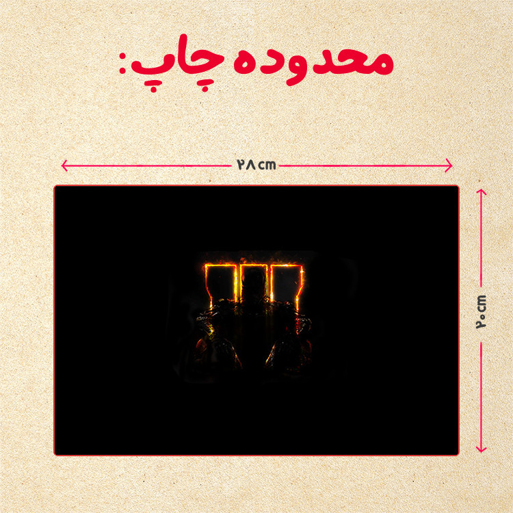 پازل چیتوکالا 35 تکه مدل بازی کال آف دیوتی کد 72