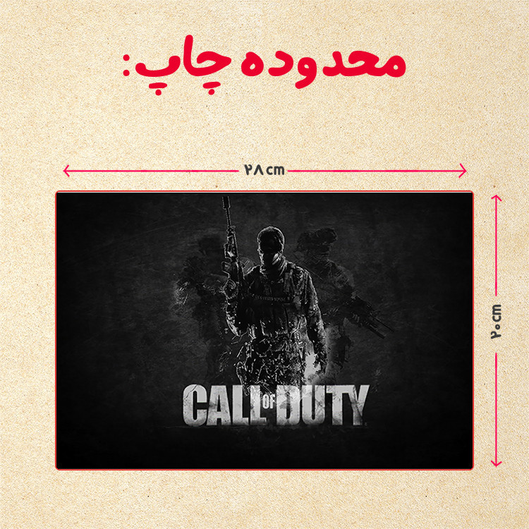 پازل چیتوکالا 35 تکه مدل بازی کال آف دیوتی کد 48
