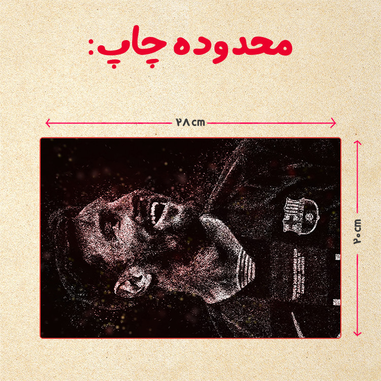 پازل چیتوکالا 35 تکه مدل مسی کد 40