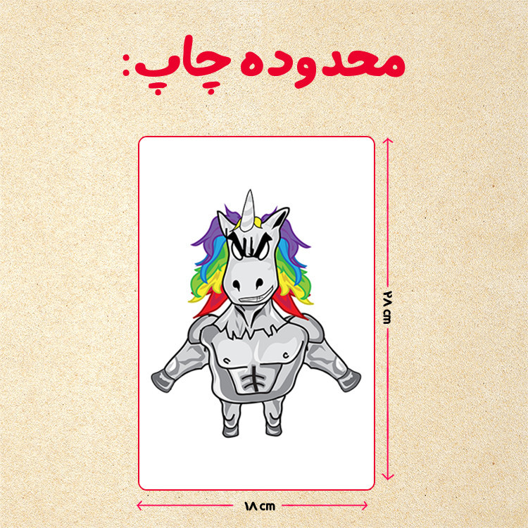 پازل چیتوکالا 35 تکه مدل یونیکورن کد 44