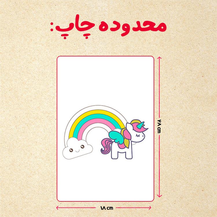 پازل چیتوکالا 35 تکه مدل یونیکورن کد 69