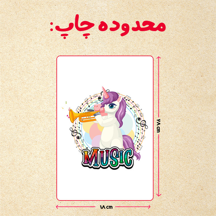 پازل چیتوکالا 35 تکه مدل یونیکورن کد 92