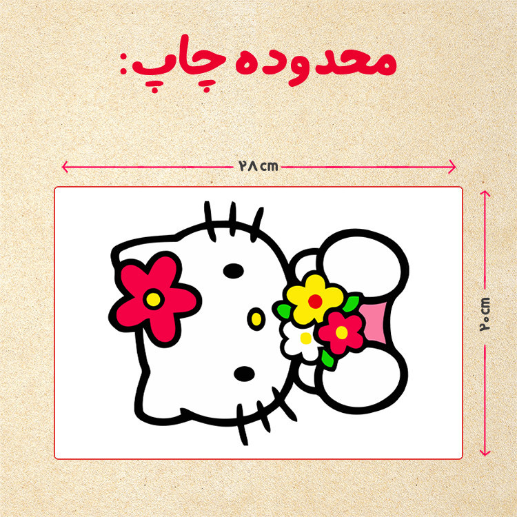 پازل چیتوکالا 35 تکه مدل کیتی کد 81