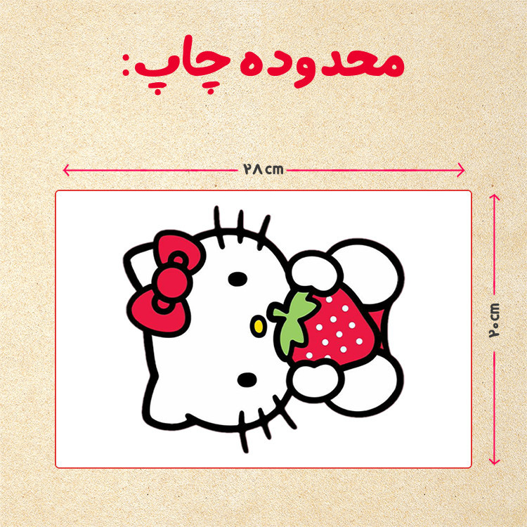 پازل چیتوکالا 35 تکه مدل کیتی کد 84