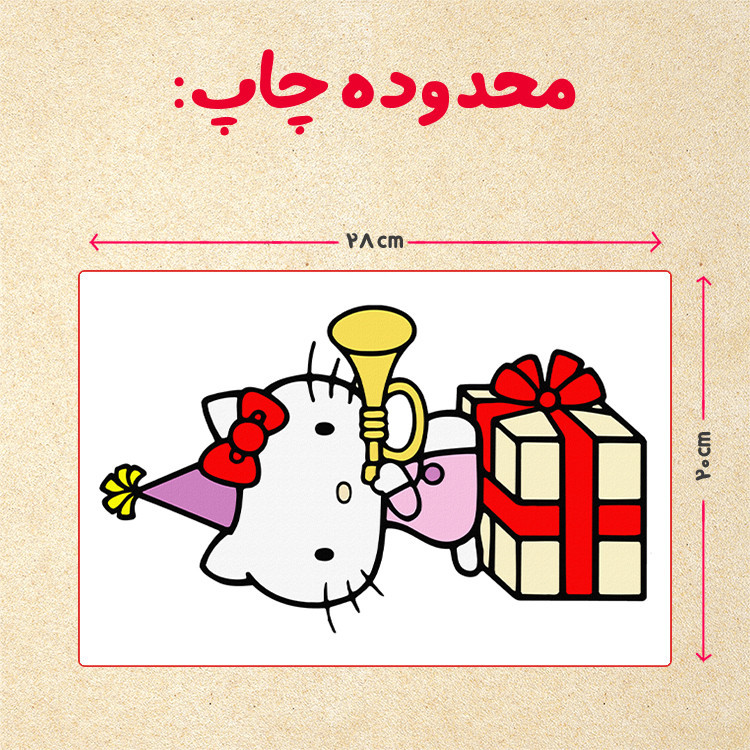 پازل چیتوکالا 35 تکه مدل کیتی کد 89