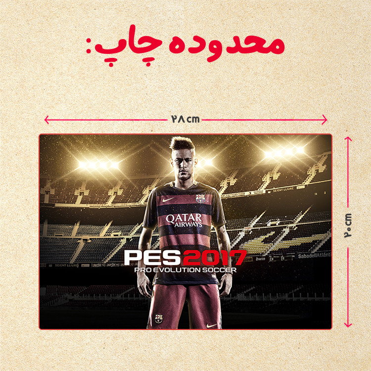 پازل چیتوکالا 35 تکه مدل نیمار کد 42