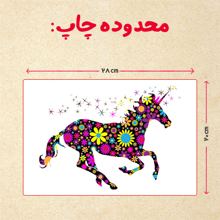 پازل چیتوکالا 35 تکه مدل یونیکورن کد 8