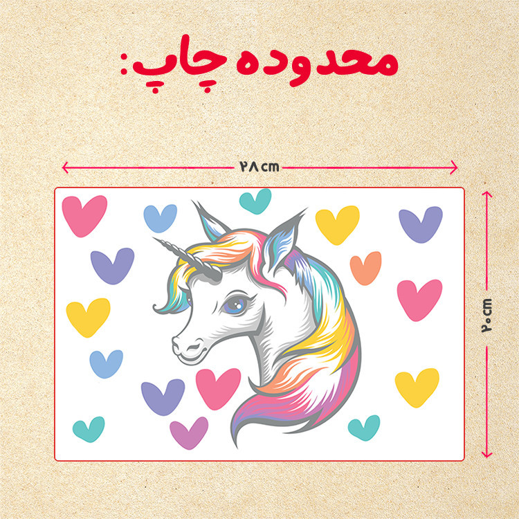 پازل چیتوکالا 35 تکه مدل یونیکورن کد 55
