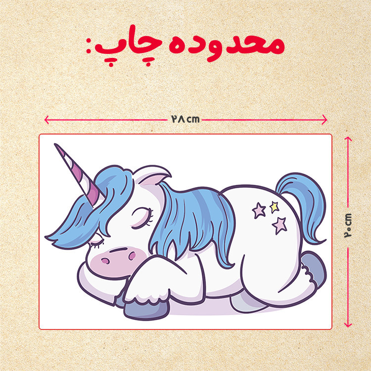 پازل چیتوکالا 35 تکه مدل یونیکورن کد 61