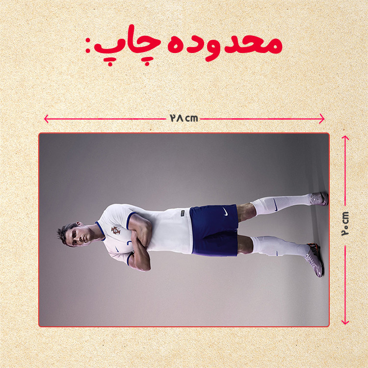 پازل چیتوکالا 35 تکه مدل رونالدو کد 572