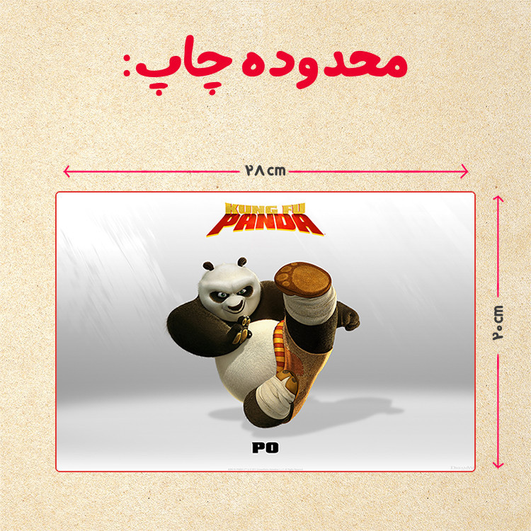 پازل چیتوکالا 35 تکه مدل پاندا مونگ فو کار کد 35