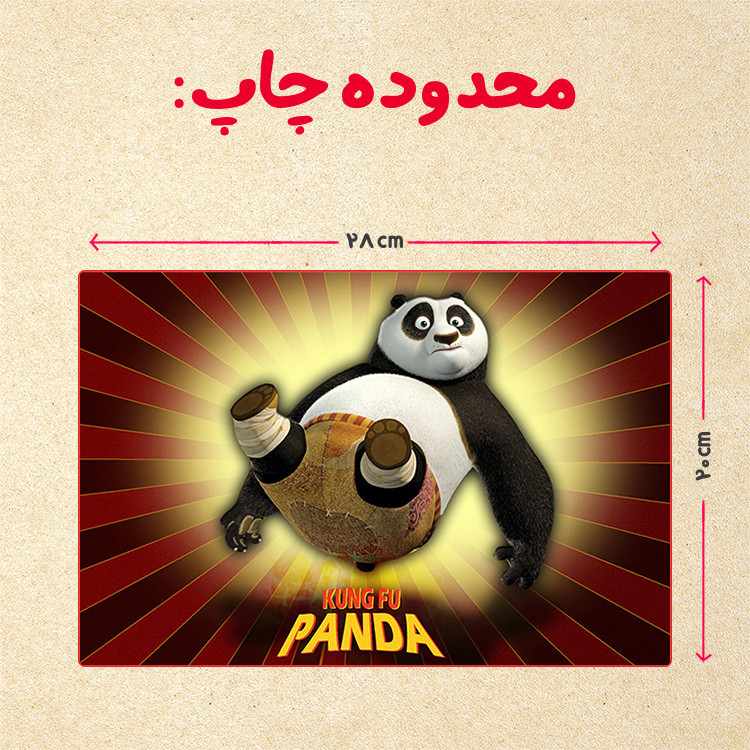 پازل چیتوکالا 35 تکه مدل پاندا مونگ فو کار کد 38