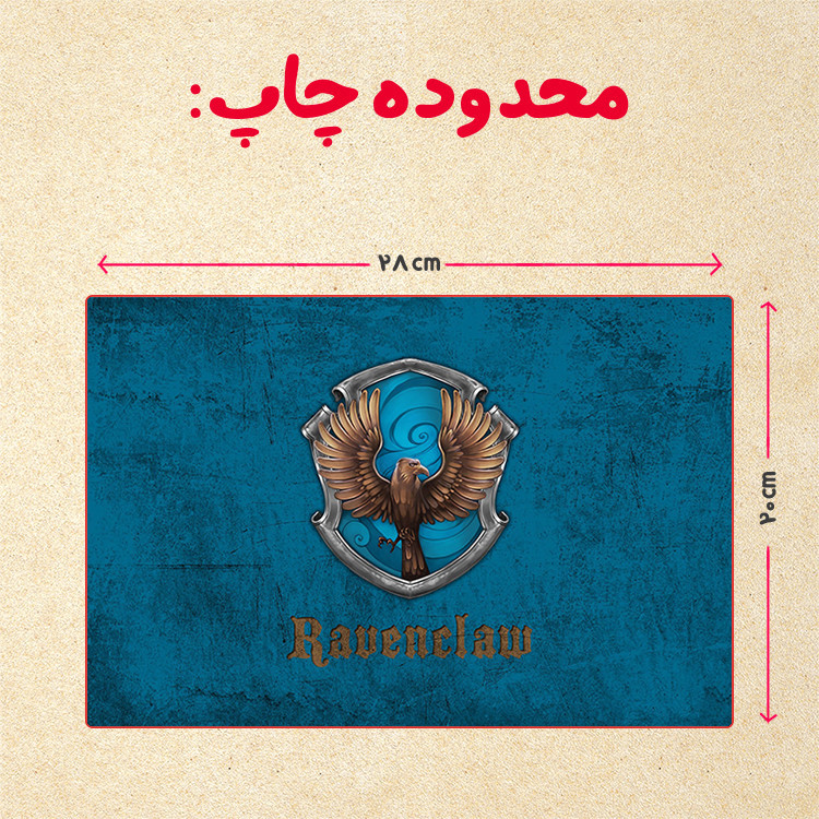 پازل چیتوکالا 35 تکه مدل هری پاتر کد 35
