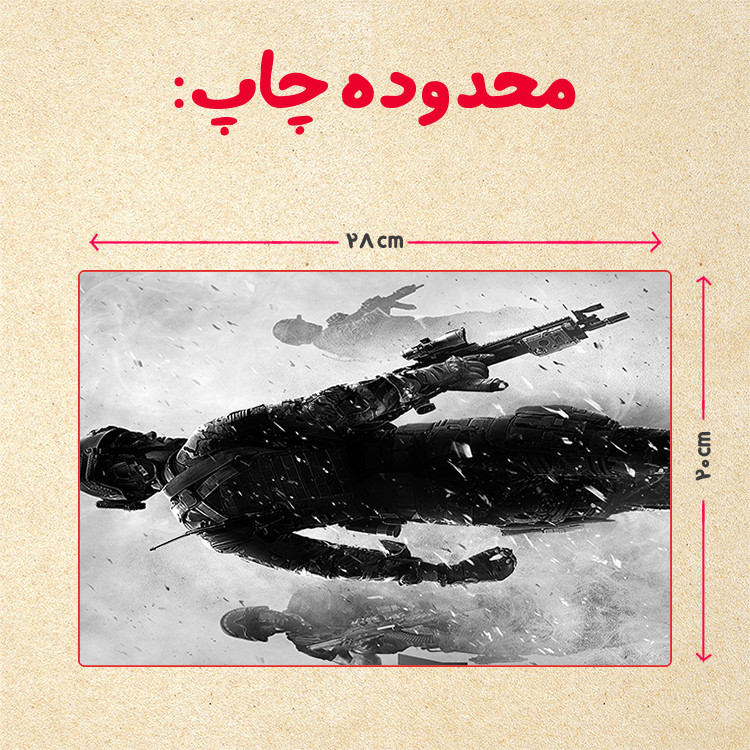 پازل چیتوکالا 35 تکه مدل بازی کال آف دیوتی کد 8