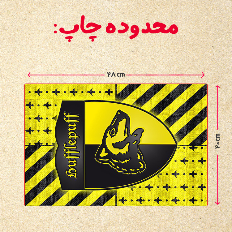 پازل چیتوکالا 35 تکه مدل هری پاتر کد 30