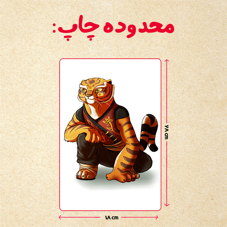 پازل چیتوکالا 35 تکه مدل پاندا مونگ فو کار کد 90