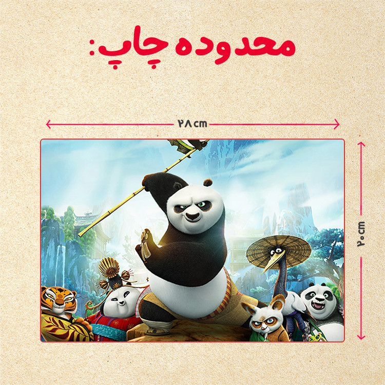 پازل چیتوکالا 35 تکه مدل پاندا مونگ فو کار کد 8