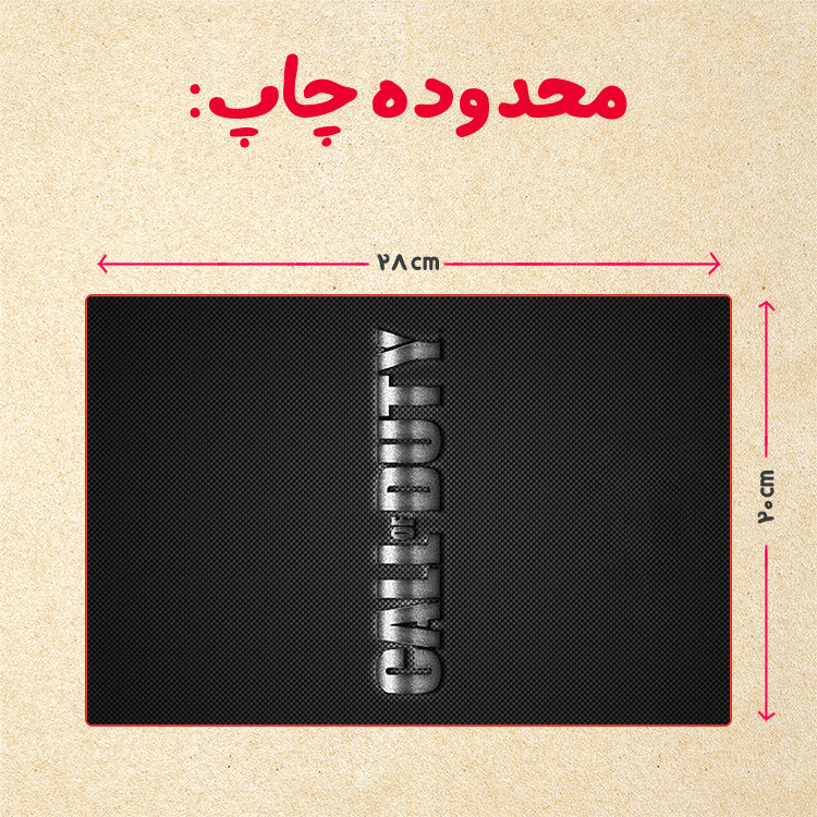 پازل چیتوکالا 35 تکه مدل بازی کال آف دیوتی کد 45