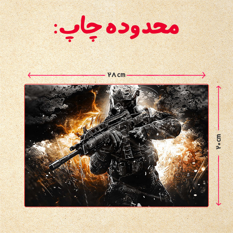 پازل چیتوکالا 35 تکه مدل بازی کال آف دیوتی کد 80