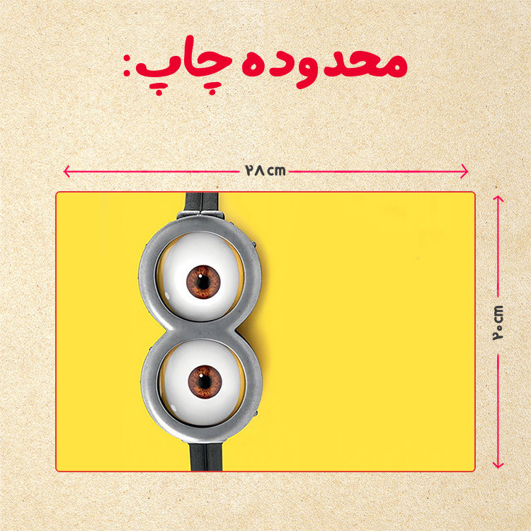 پازل چیتوکالا 35 تکه مدل مینیون کد 55