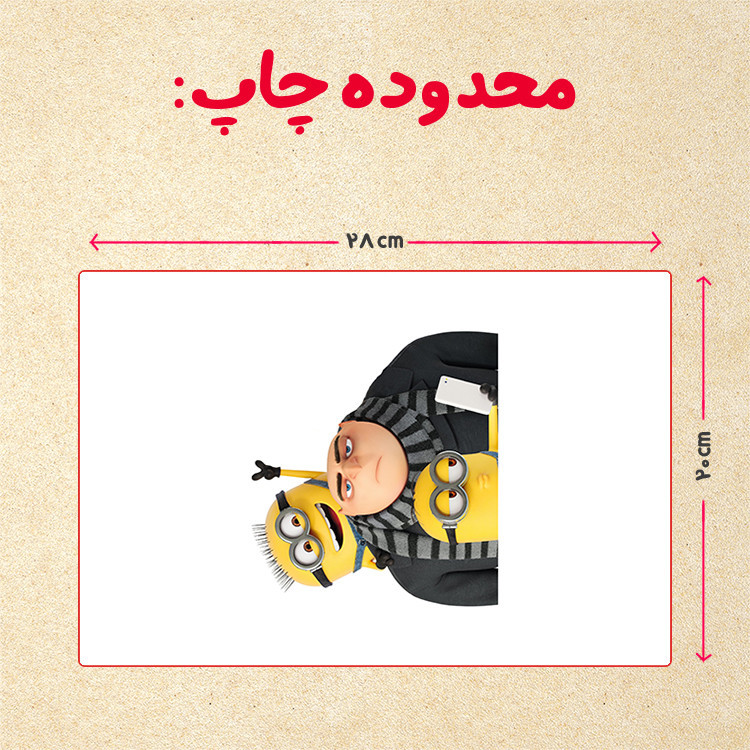 پازل چیتوکالا 35 تکه مدل مینیون کد 60