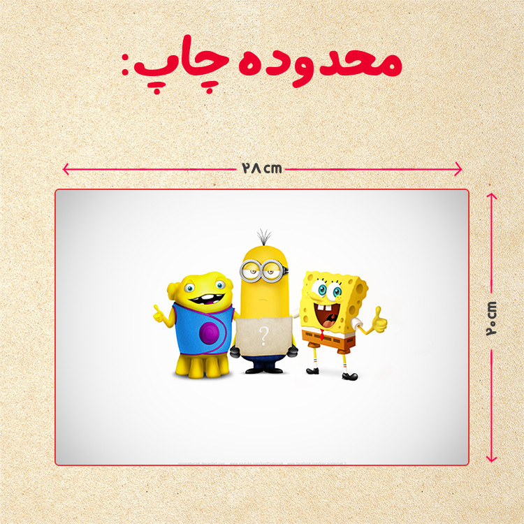 پازل چیتوکالا 35 تکه مدل مینیون کد 8