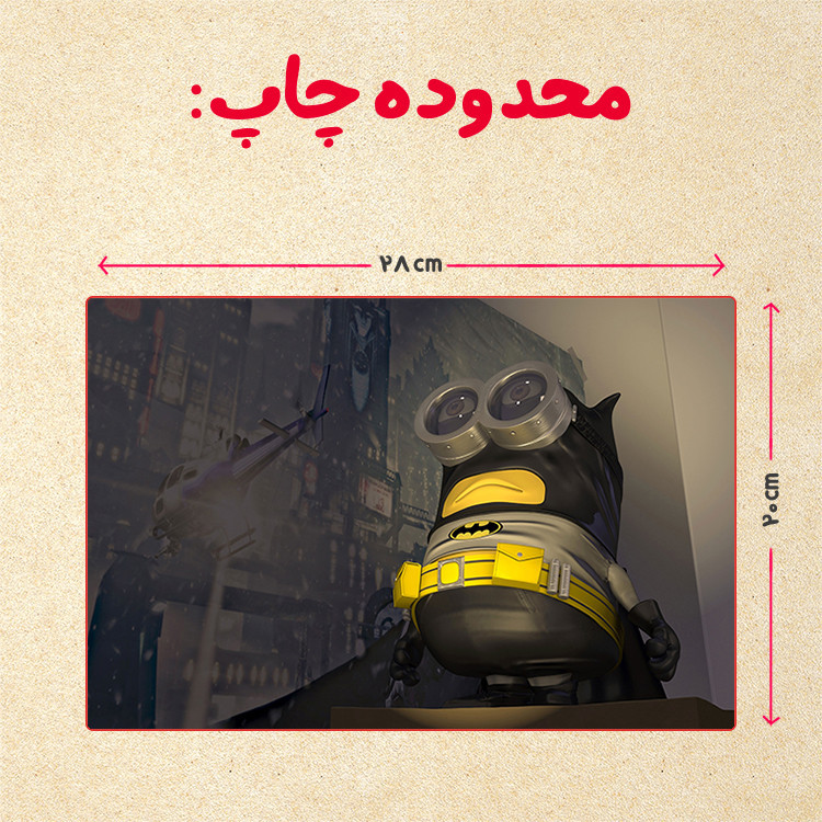پازل چیتوکالا 35 تکه مدل مینیون کد 56