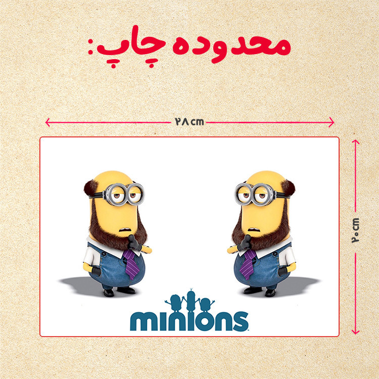 پازل چیتوکالا 35 تکه مدل مینیون کد 59