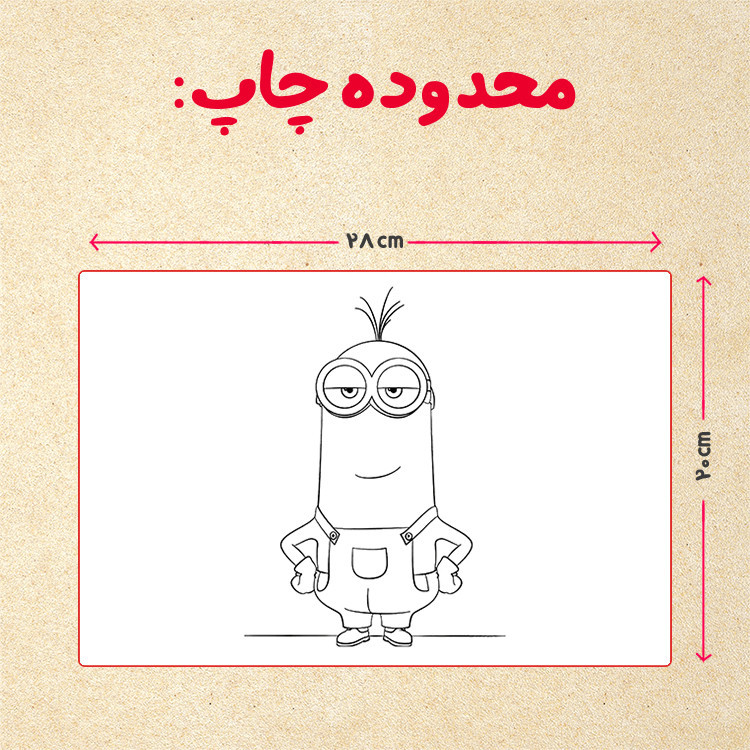 پازل چیتوکالا 35 تکه مدل مینیون کد 98