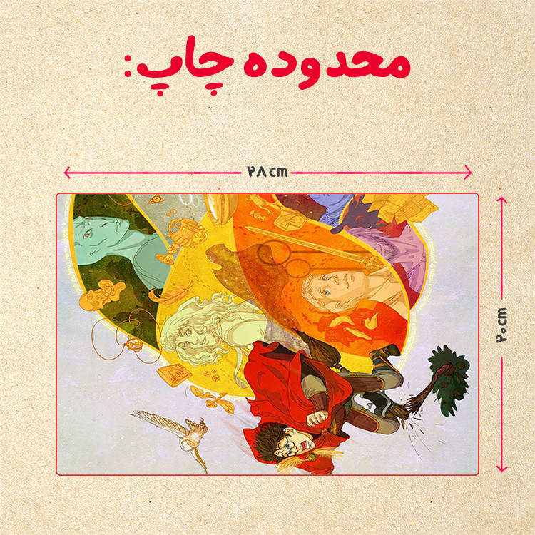 پازل چیتوکالا 35 تکه مدل هری پاتر کد 57
