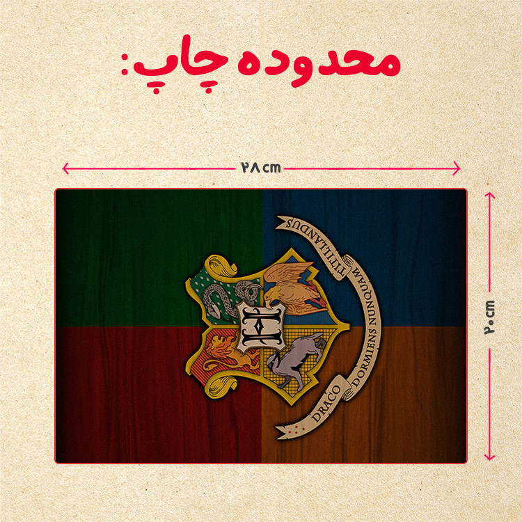 پازل چیتوکالا 35 تکه مدل هری پاتر کد 71