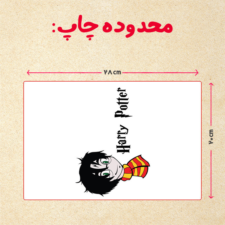 پازل چیتوکالا 35 تکه مدل هری پاتر کد 72