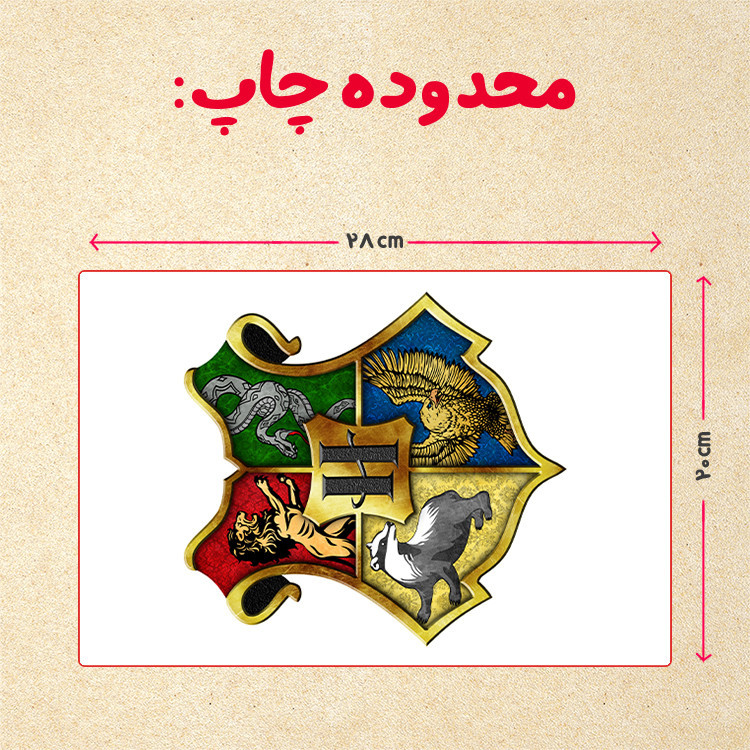 پازل چیتوکالا 35 تکه مدل هری پاتر کد 73
