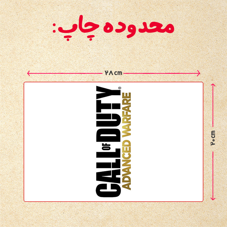 پازل چیتوکالا 35 تکه مدل بازی کال آف دیوتی کد 53