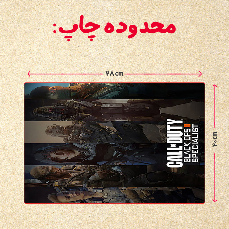 پازل چیتوکالا 35 تکه مدل بازی کال آف دیوتی کد 74