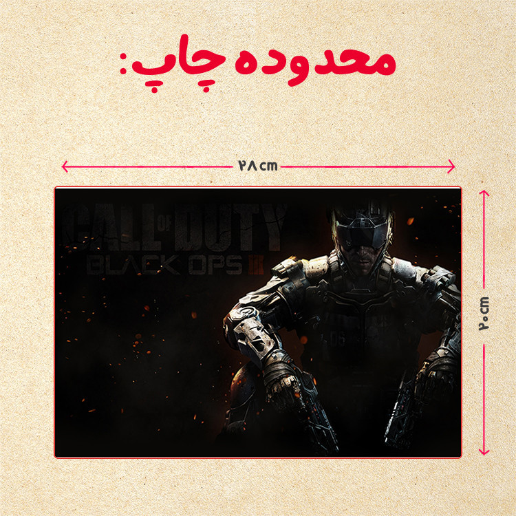 پازل چیتوکالا 35 تکه مدل بازی کال آف دیوتی کد 10