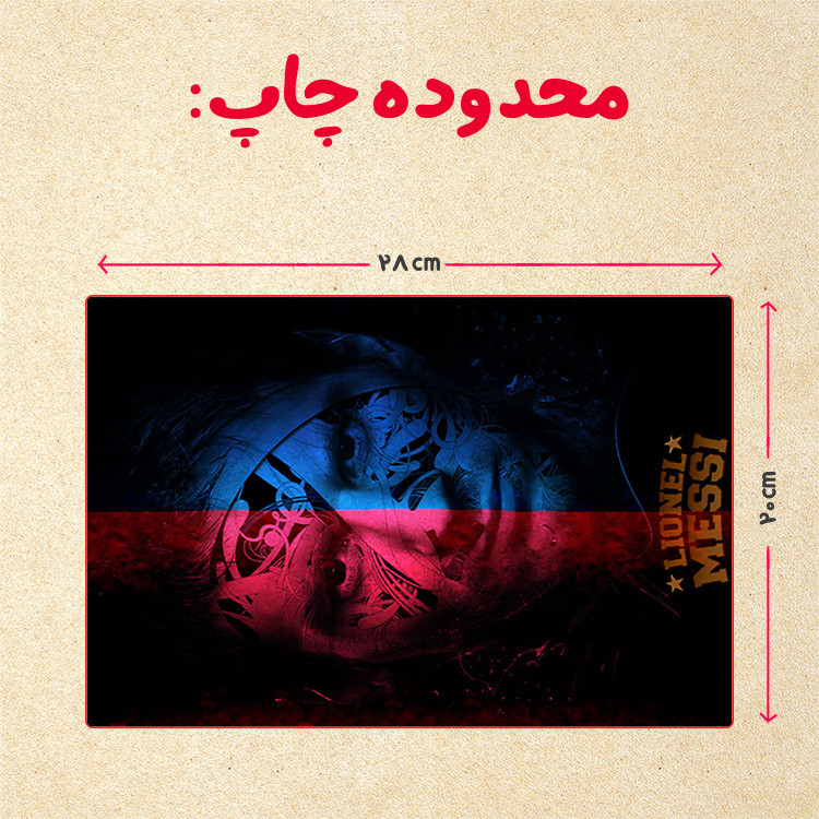 پازل چیتوکالا 35 تکه مدل مسی کد 61