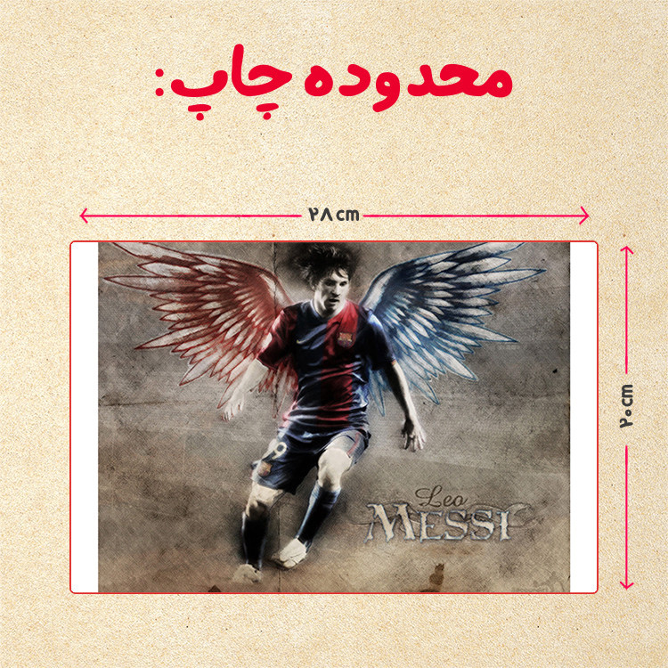 پازل چیتوکالا 35 تکه مدل مسی کد 67