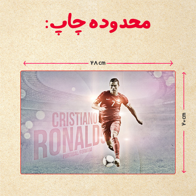پازل چیتوکالا 35 تکه مدل رونالدو کد 134