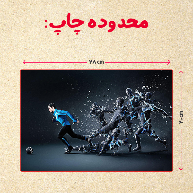 پازل چیتوکالا 35 تکه مدل رونالدو کد 98