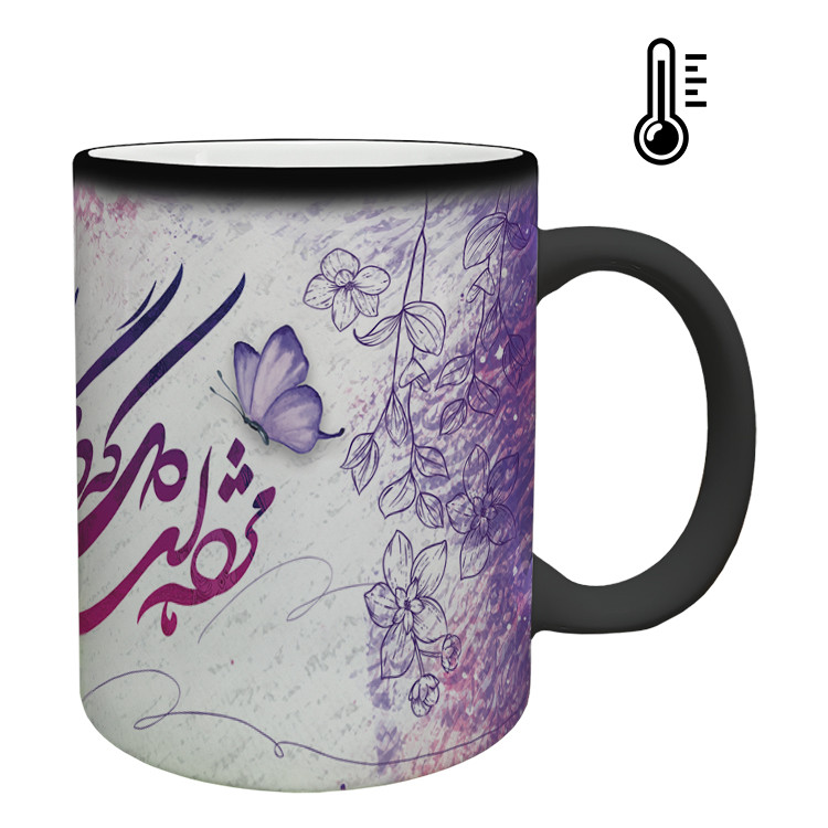ماگ حرارتی  عید نوروز کد 24