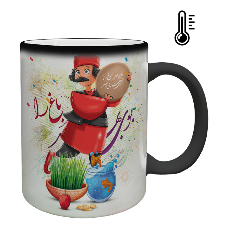 ماگ حرارتی  عید نوروز کد 61